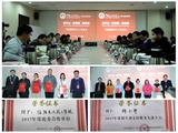 信阳成教中心荣获中国石油大学优秀合作单位